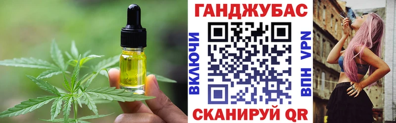 Еда ТГК конопля  Островной 