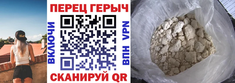 гидра ТОР Островной ГЕРОИН VHQ