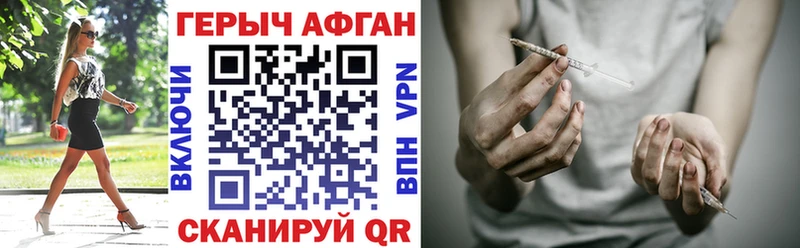Героин белый Островной