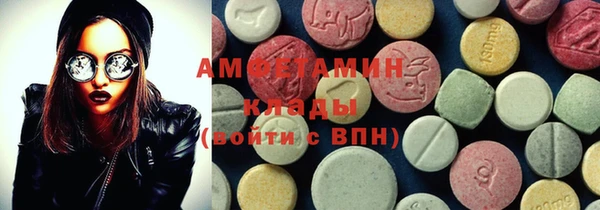 бутик Верхнеуральск