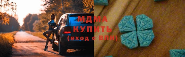 бутик Верхнеуральск