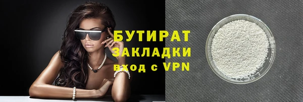 меф Верхний Тагил