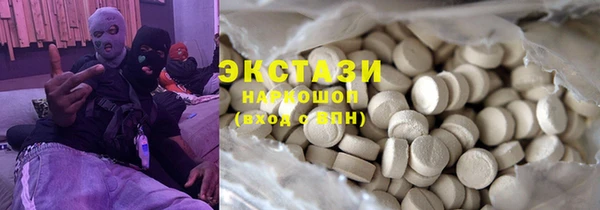 индика Верея