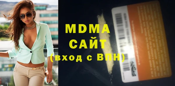 бутик Верхнеуральск