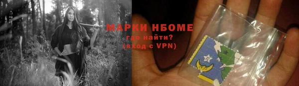 бутик Верхнеуральск