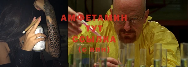 бутик Верхнеуральск