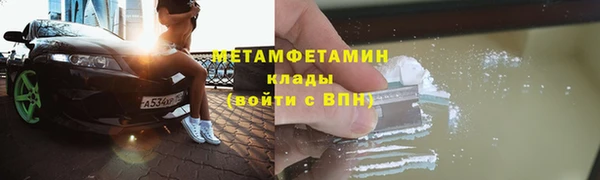 бутик Верхнеуральск