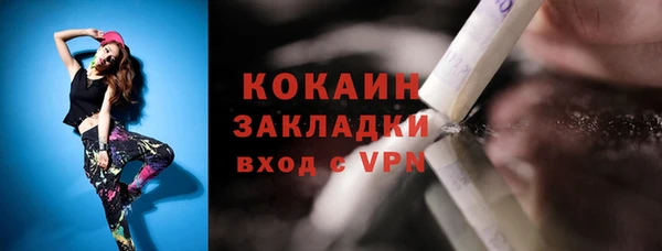 меф Верхний Тагил