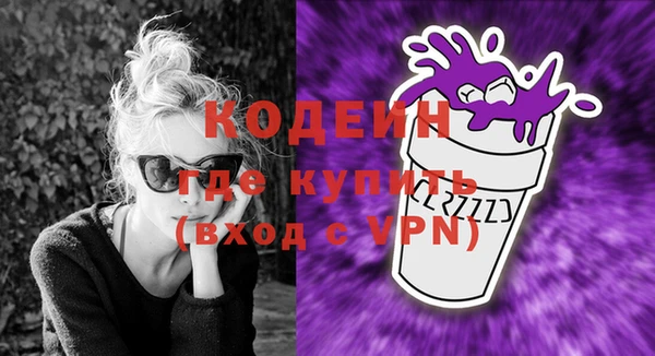 бутик Верхнеуральск
