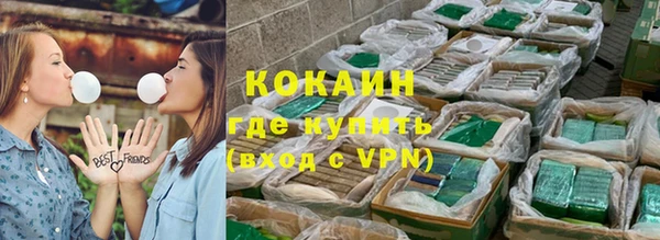бутик Верхнеуральск