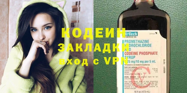 меф Верхний Тагил