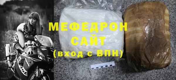 меф Верхний Тагил