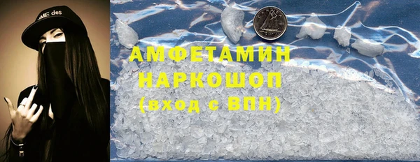 бутик Верхнеуральск