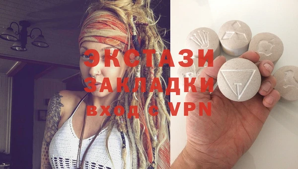 меф Верхний Тагил