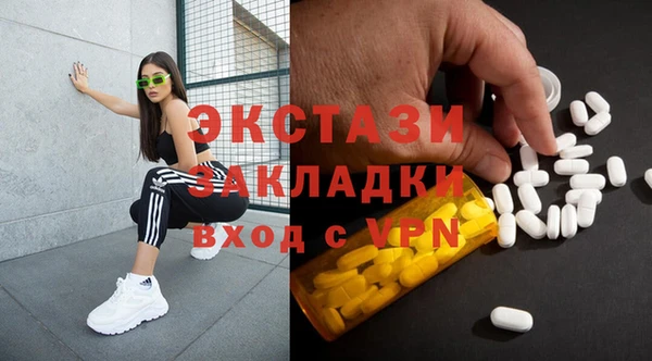 меф Верхний Тагил