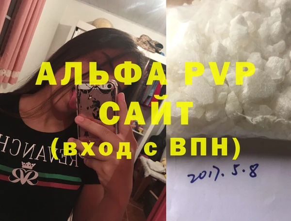 меф Верхний Тагил
