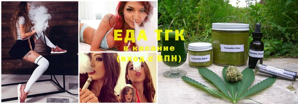 меф Верхний Тагил