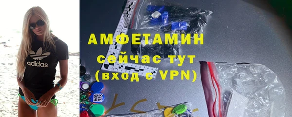 меф Верхний Тагил