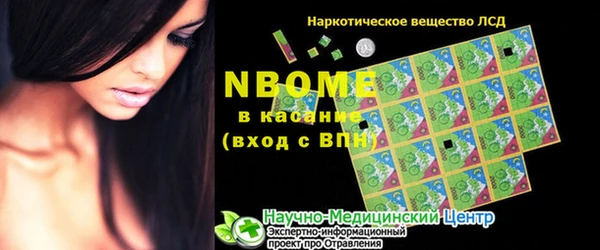 бутик Верхнеуральск