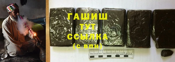 бутик Верхнеуральск