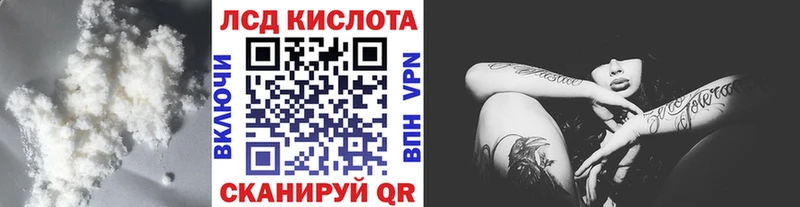 OMG ССЫЛКА  Островной  Лсд 25 экстази кислота 