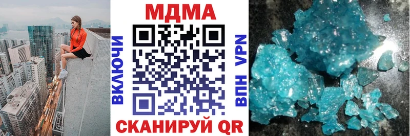 где можно купить   Островной  blacksprut маркетплейс  МДМА кристаллы 