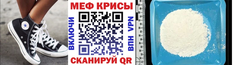 дарк нет клад  Островной  МЕФ мяу мяу 