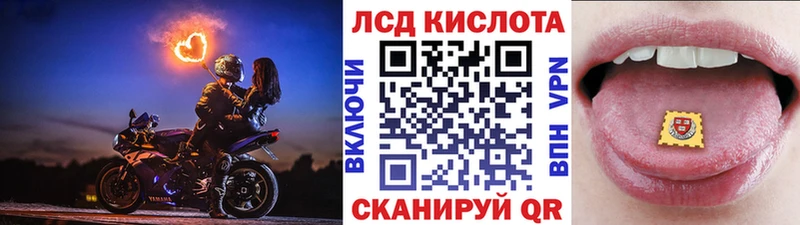 Наркотические марки 1500мкг  Островной 